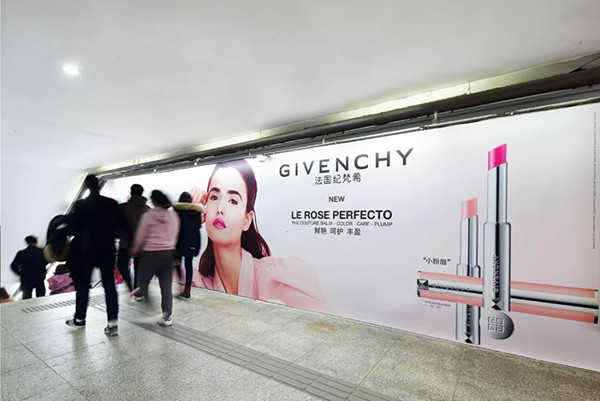 美妆南京地铁广告