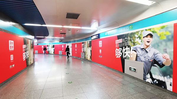 店长直聘北京地铁换乘通道广告