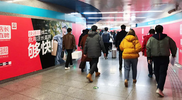 店长直聘北京地铁换乘通道广告
