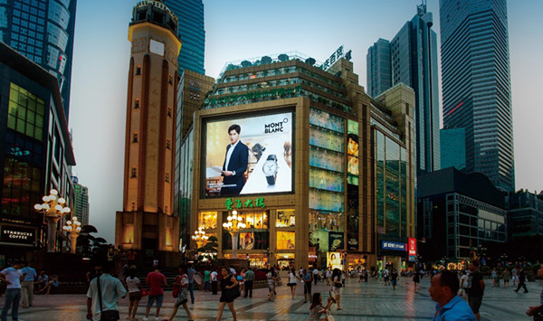 重庆户外LED大屏广告投放媒体推荐