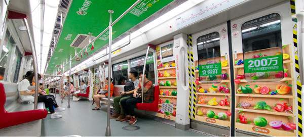 广州地铁全景内包车广告