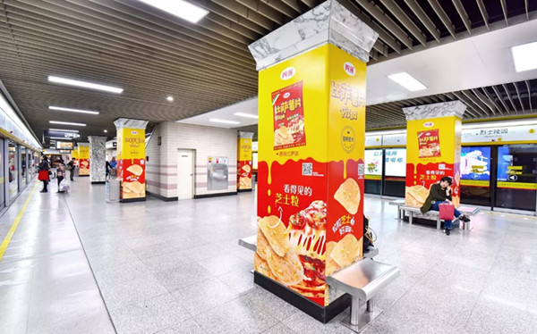 比萨薯片广州地铁包柱广告