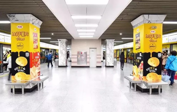 比萨薯片广州地铁包柱广告