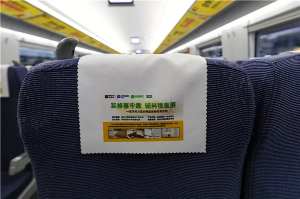 家乐邦高铁动车广告