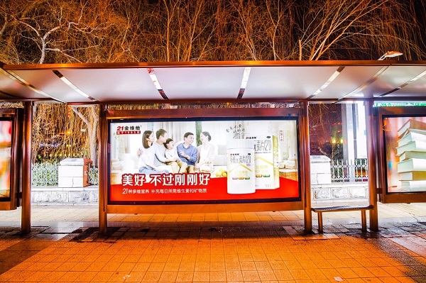 公交车候车亭广告