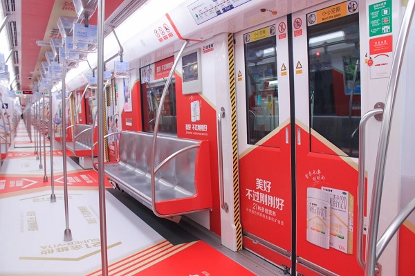 地铁列车广告
