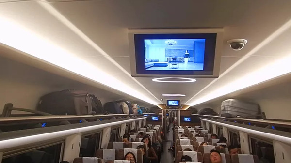 五光十色照明高铁电视广告