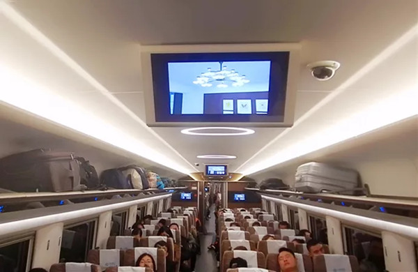 五光十色照明高铁电视广告