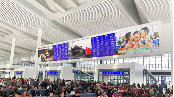 重庆高铁广告投放媒体推荐