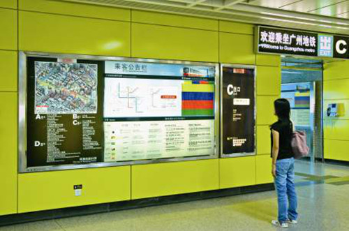 广州地铁导向广告