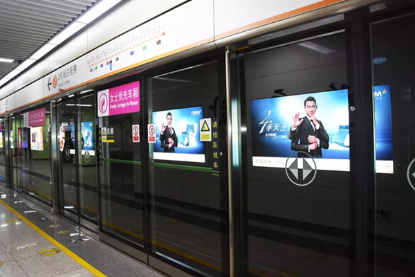 傲胜按摩椅深圳地铁广告