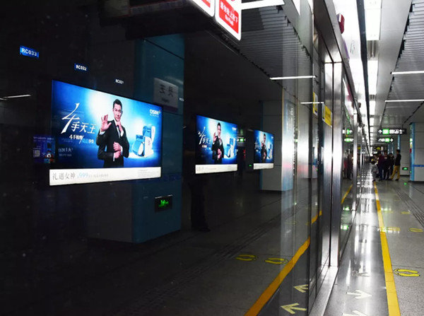 傲胜按摩椅深圳地铁广告