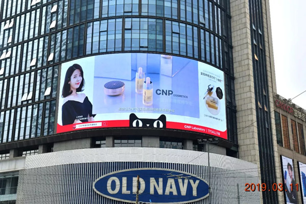 CNP上海南京西路静安寺百乐门LED大屏广告