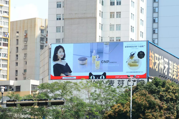 CNP深圳深南大道东门振华大厦LED大屏广告