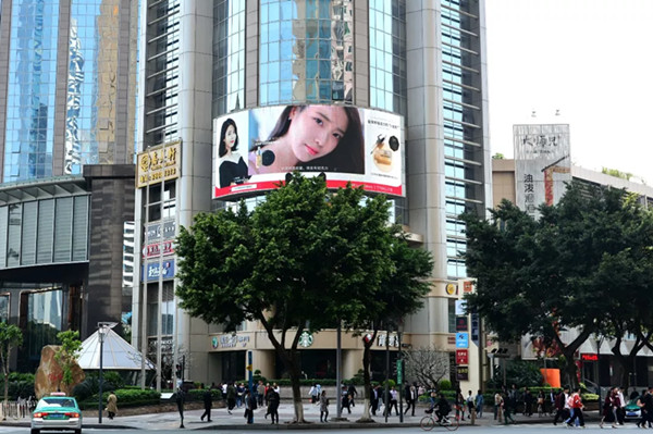 CNP广州天河北中石化大厦LED大屏广告