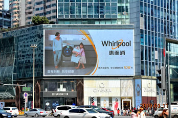 全球家电品牌惠而浦户外LED广告投放案例