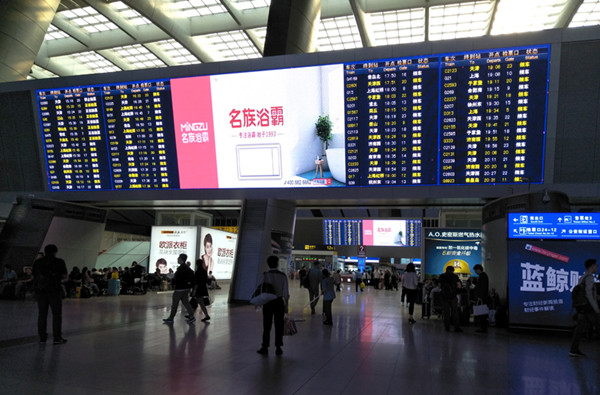 名族品牌高铁广告