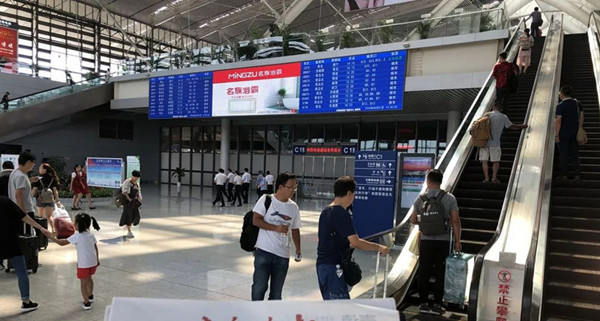 名族品牌高铁广告