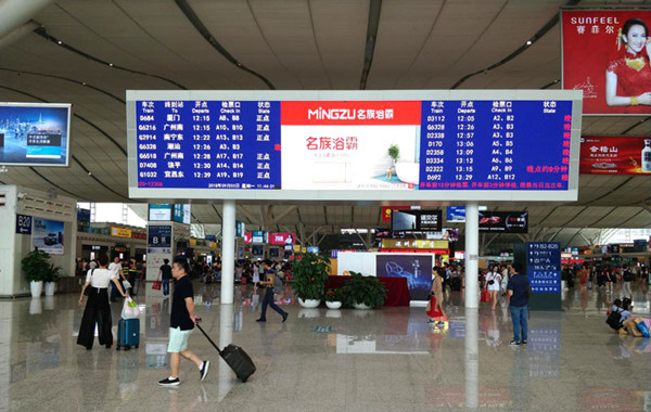 名族品牌高铁广告