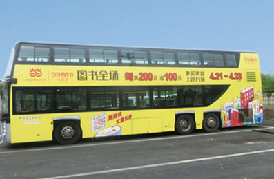 北京公交车广告-北京公交车广告投放价格-北京公交广告公司