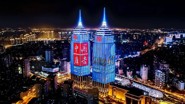 上海环球港双子塔广告