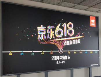 北京地铁广告哪家做的？