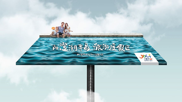 阳澄湖旅游高炮广告