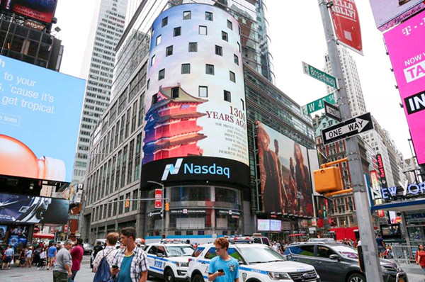 旅游纳斯达克广告