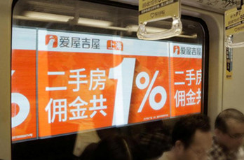 北京地铁隧道LED广告的投放形式是怎么样的？