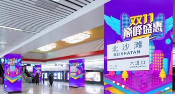 北京地铁打广告价格？