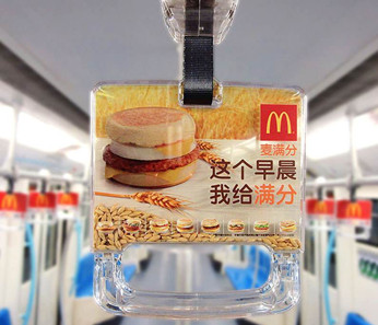 北京地铁拉手广告价格是怎样的？
