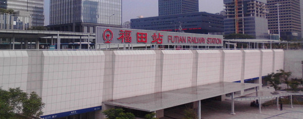 深圳福田高铁站广告