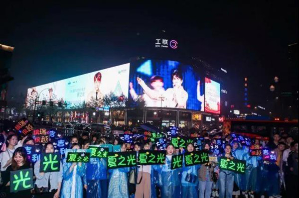 创造营杭州工联巨幕LED广告