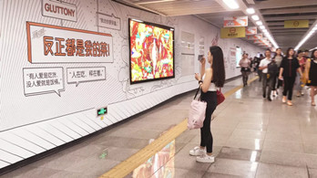 深圳地铁四号线广告公司有哪些?