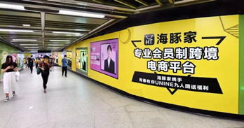 深圳地铁广告价目表?