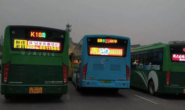 公交车身广告