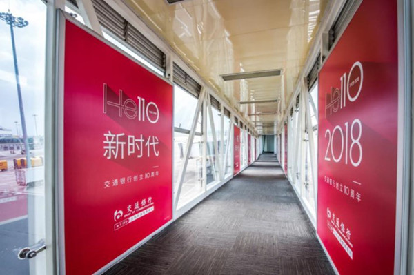 海口美兰机场内廊桥看板广告