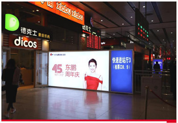 高铁站灯箱广告价格是多少?