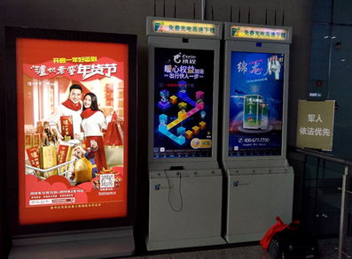 镇江南高铁站安检口滚动灯箱广告