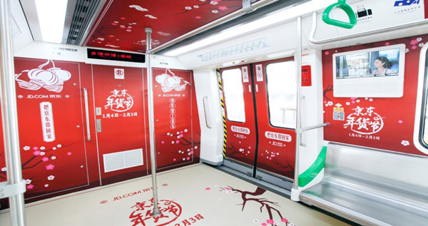 南宁地铁品牌列车广告