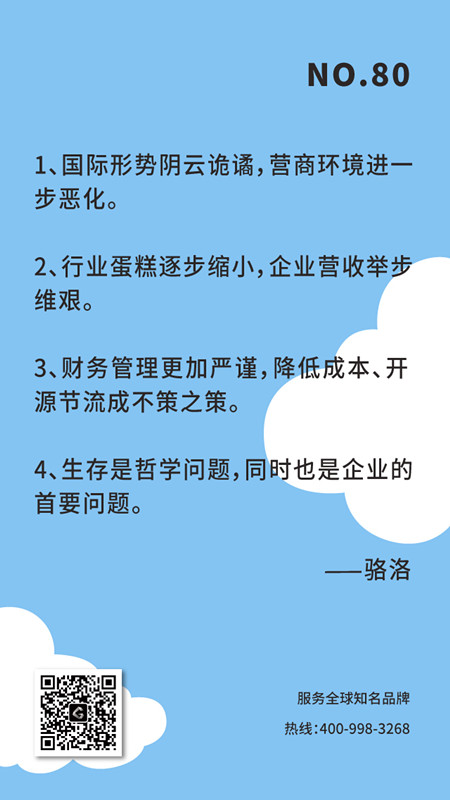 企业广告