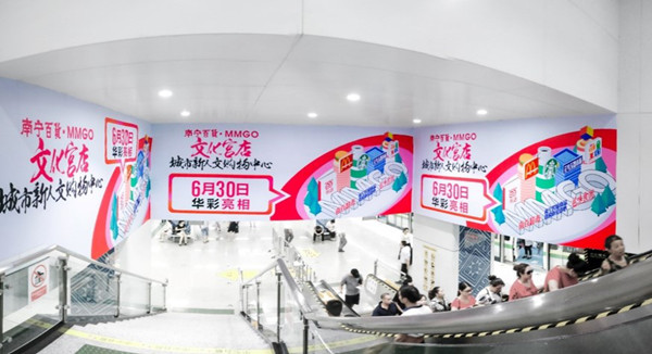南宁地铁梯眉广告