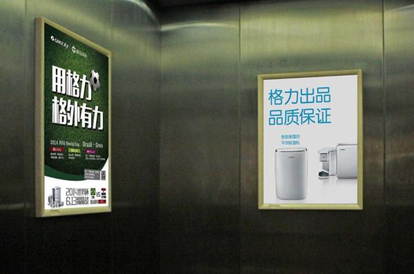 电梯框架广告