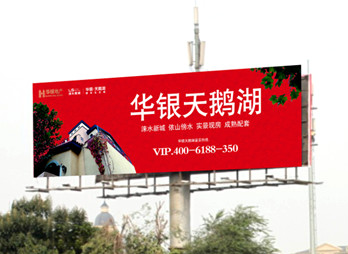 如何投放高速大牌广告效果更好?