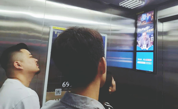 企查查电梯广告