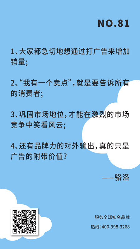广告任务