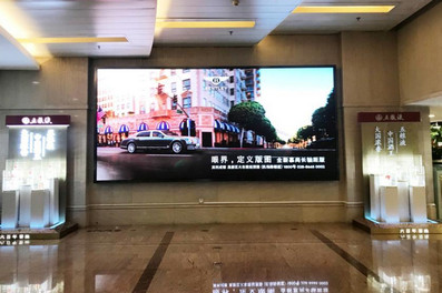 成都机场实体展示贵宾大厅广告