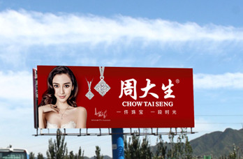 做深圳高速广告联系谁?