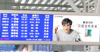 投放深圳北高铁站LED屏广告多少钱?