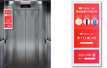 广州电梯智能屏广告怎么投?